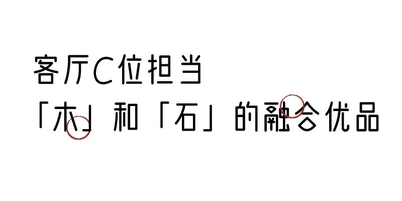 有质感的「家居」味道，「胡桃木」知道！